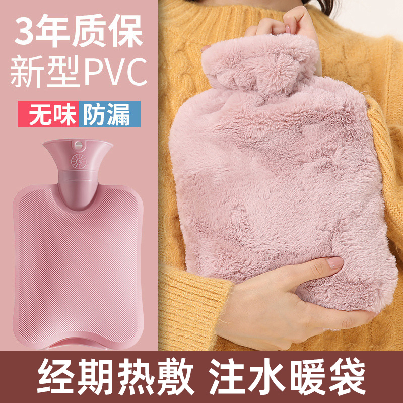 俞兆林痛经热水袋注水暖水袋