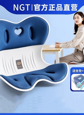 日本花瓣护腰坐垫办公室久坐不累神器座椅腰靠学生椅矫姿美臀坐垫