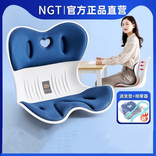 【明星同款】全新六代护腰坐垫