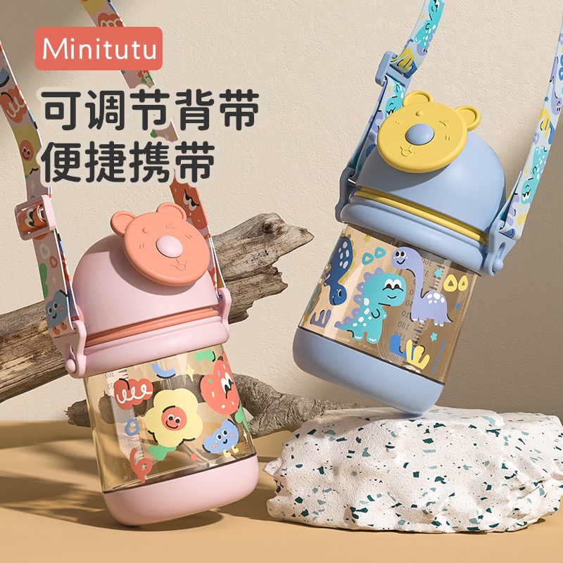Minitutu儿童水杯ppsu材质学饮杯一杯两用喝水喝奶吸管杯防呛防漏