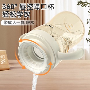 诺爱因嘬口杯宝宝杯子婴儿喝水杯家用儿童吸管牛奶杯唇控学饮水杯