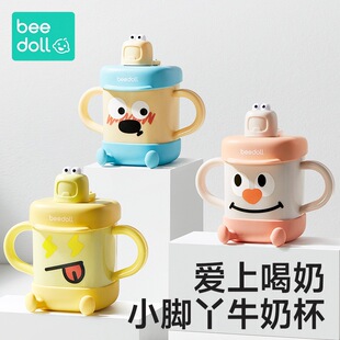 蓓兜小脚丫牛奶杯儿童不锈钢带刻度宝宝吸管水杯喝奶防摔吸管杯