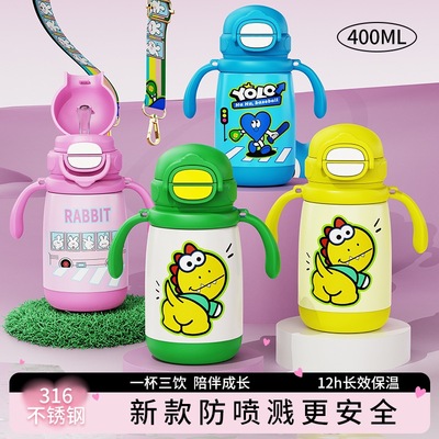 熊熊侠316不锈钢保温杯