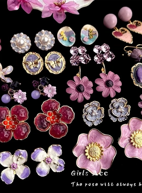 「莫奈花园」复古油画感花朵耳环法式超仙紫色滴油耳钉高级感耳饰