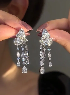 微镶锆石满钻蝴蝶流苏耳环轻奢风气质优雅重工精美925银针耳饰