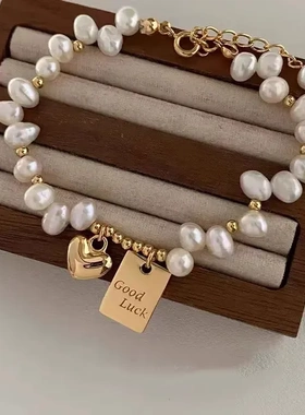 巴洛克天然淡水珍珠手链不规则串珠幸运爱心字母吊牌时尚小众手饰