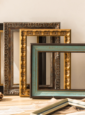 法式油画相框拼图外框古典欧式复古画框裱画空框挂墙定制任意尺寸