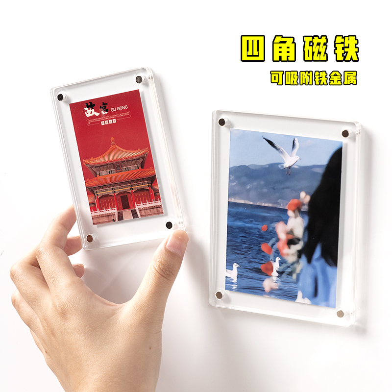 莎头周边磁吸冰箱贴框吧唧展示架