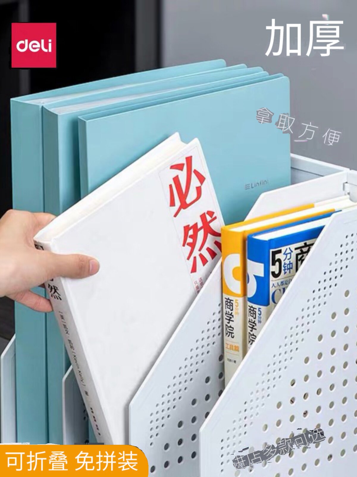 델리 다층 텔레스코픽 접이식 파일 랙 데스크탑 사무실 파일 보관 상자 학생 문구 바구니 보관 바구니