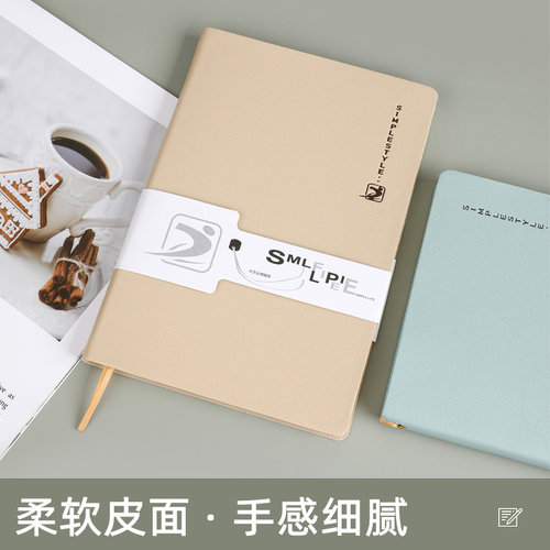 港信仿皮马卡龙纯色笔记本小清新