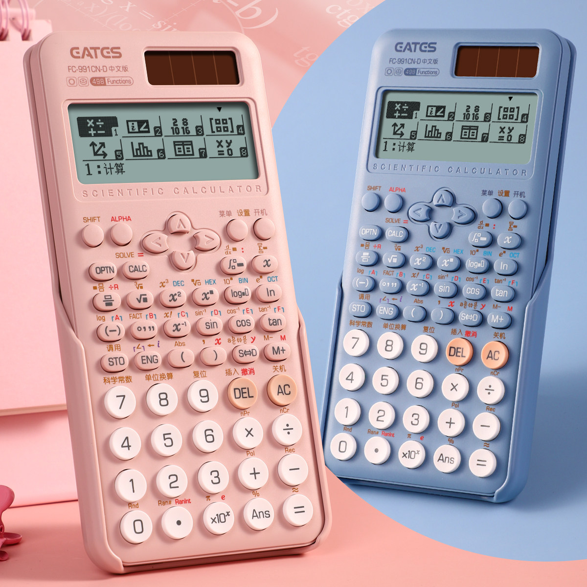 fc-991中文版复数工程计算机