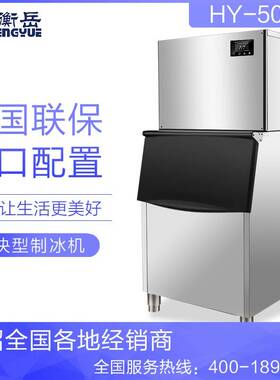 制冰机500P商用奶茶店酒吧酒店方冰机220公斤颗粒冰厂家
