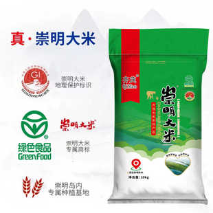 2025年新大米上海崇明大米20斤当季大米崇明软香米25Kg软香糯一级