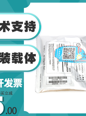 原装柯美 美能达DV411 BH223 283 423 363 7828载体 铁粉 显影剂