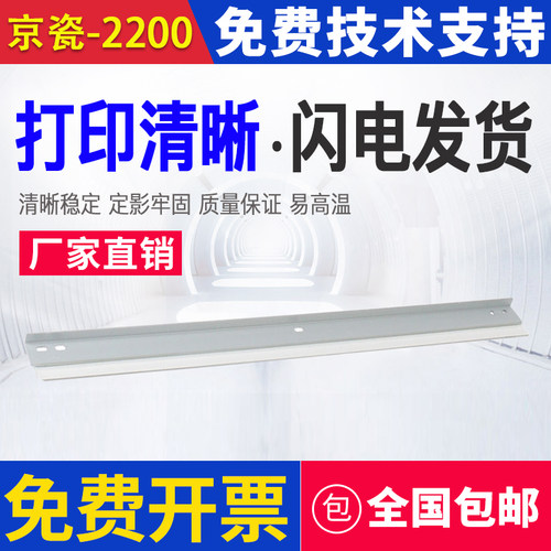 全新进口刮板质量保证