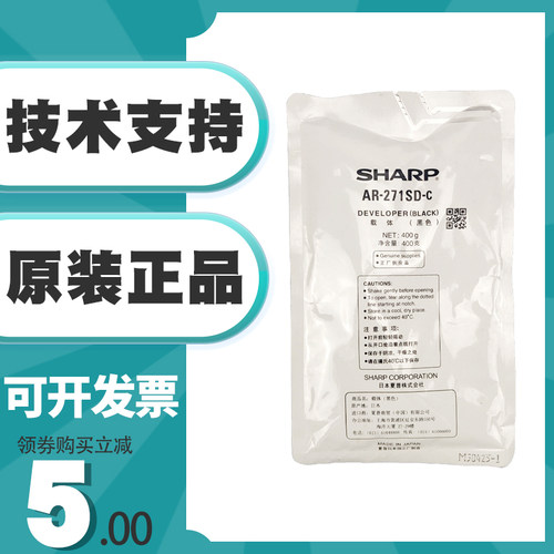原装 夏普AR-271SD-C 载体 236 317 318 257 277 266 铁粉 显影剂