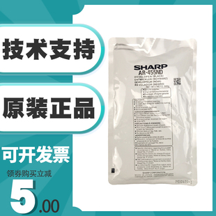 4512 原装 3512载体450显影剂 351 451 夏普AR455SD铁粉310u 420u