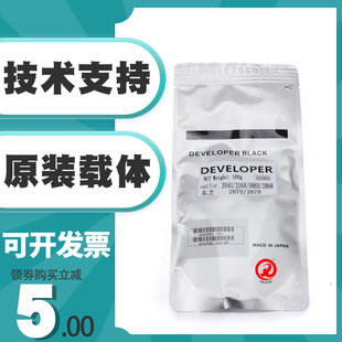 2040 2060显影剂2068 2860 原装 2878载体 2060C 2868 铁粉 东芝D
