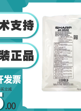 原装夏普AR-205载体3818 4818S 4821 4018 4020 4021 3020D N铁粉