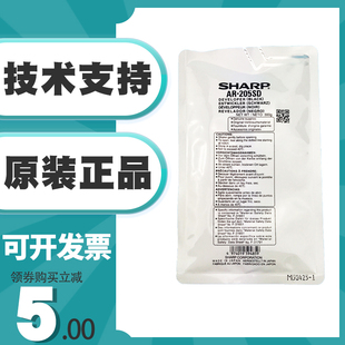 4818S 4821 3020D 夏普AR N铁粉 4021 205载体3818 4020 原装 4018