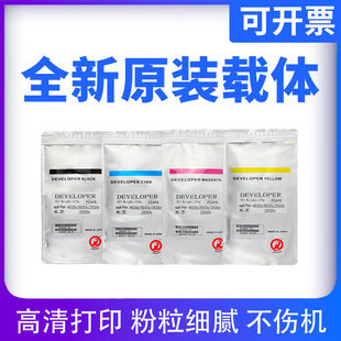 2515 2510 2010ac 3515铁粉 3015 东芝FC415载体4515ac 原装 5015