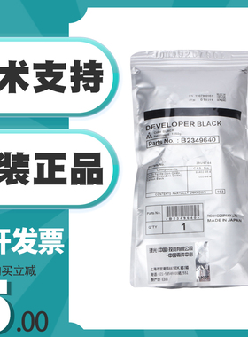 原装理光18号载体 B0039640 AF1045 1035铁粉3500 4500显影剂