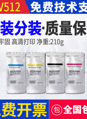 原装 柯美DV311载体c220 c280 c360 c7722显影剂 美能达c7728铁粉