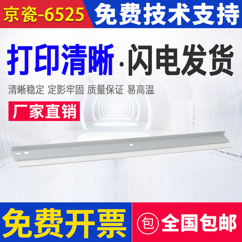 全新进口刮板质量保证