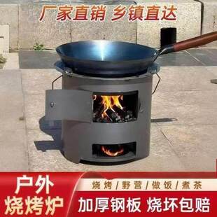 柴火炉烤火炉围炉煮茶新式户外家用可携式加厚两用节能无烟煤炉冬