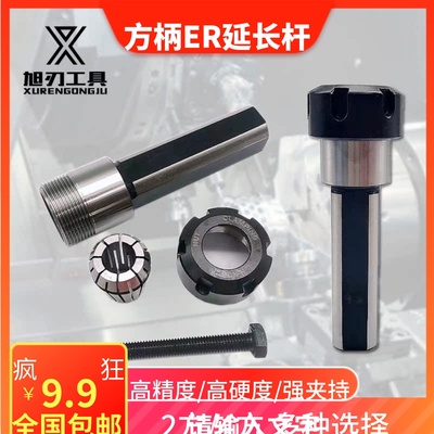 延长杆快换数控加工中心