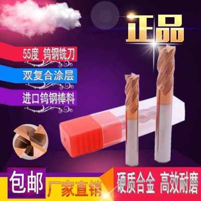 xr钨钢铣刀硬质合金平面铣刀