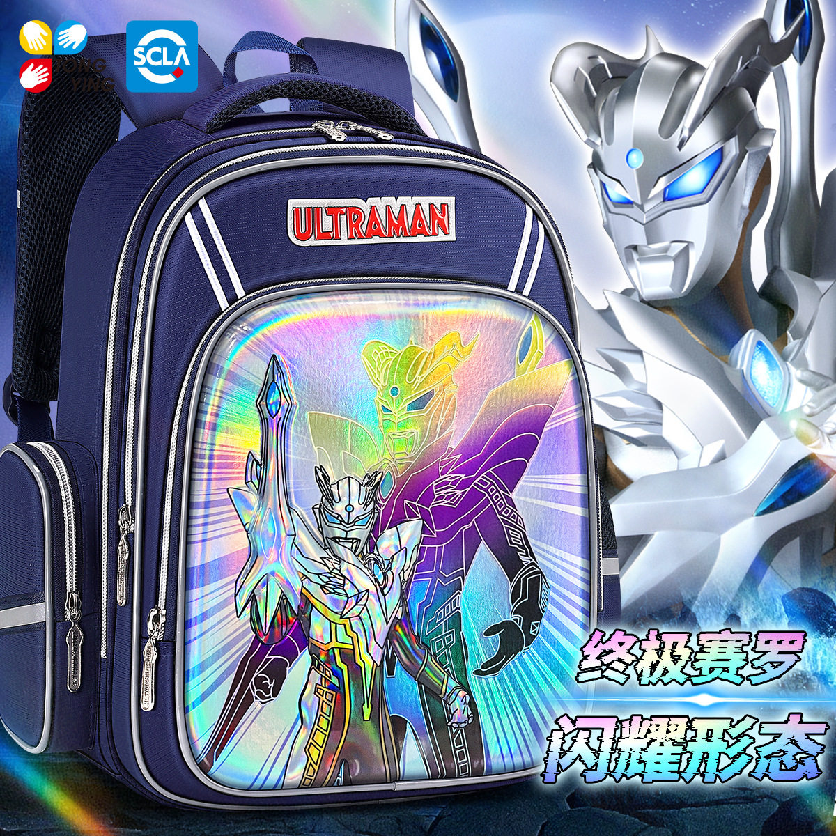 奥特曼书包小学生一二年级三男童一年级2026新款男生轻便护脊减负