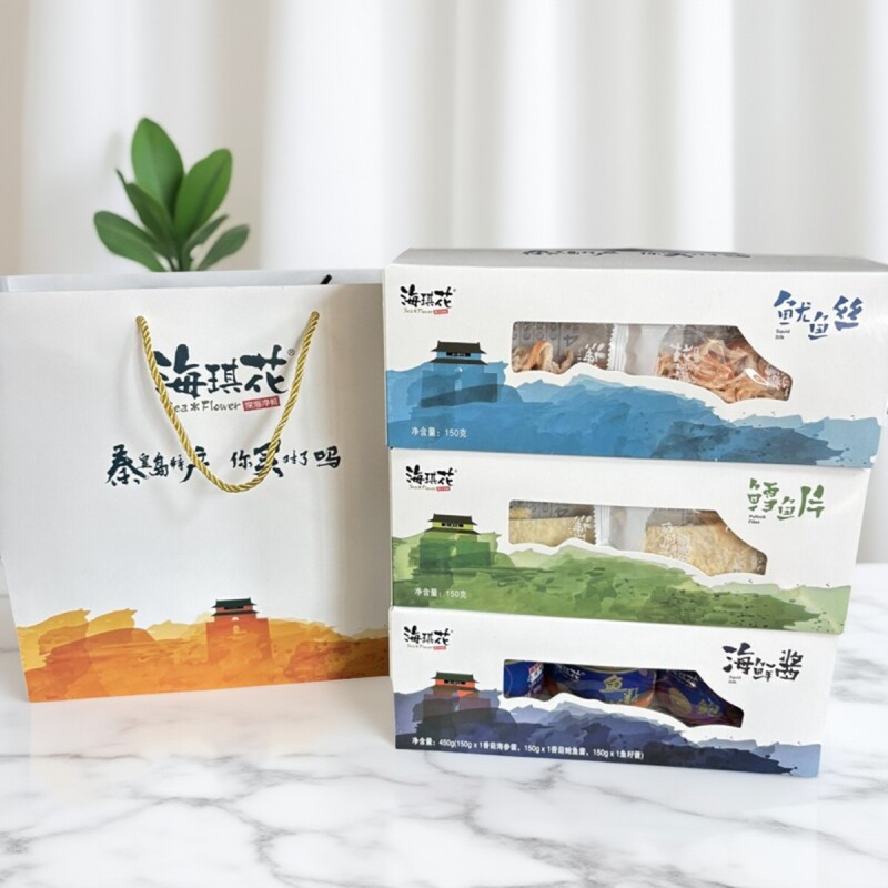 秦皇岛特产海琪花鱿鱼丝烤鱼片即食零食海鲜酱伴手礼盒北戴河礼物