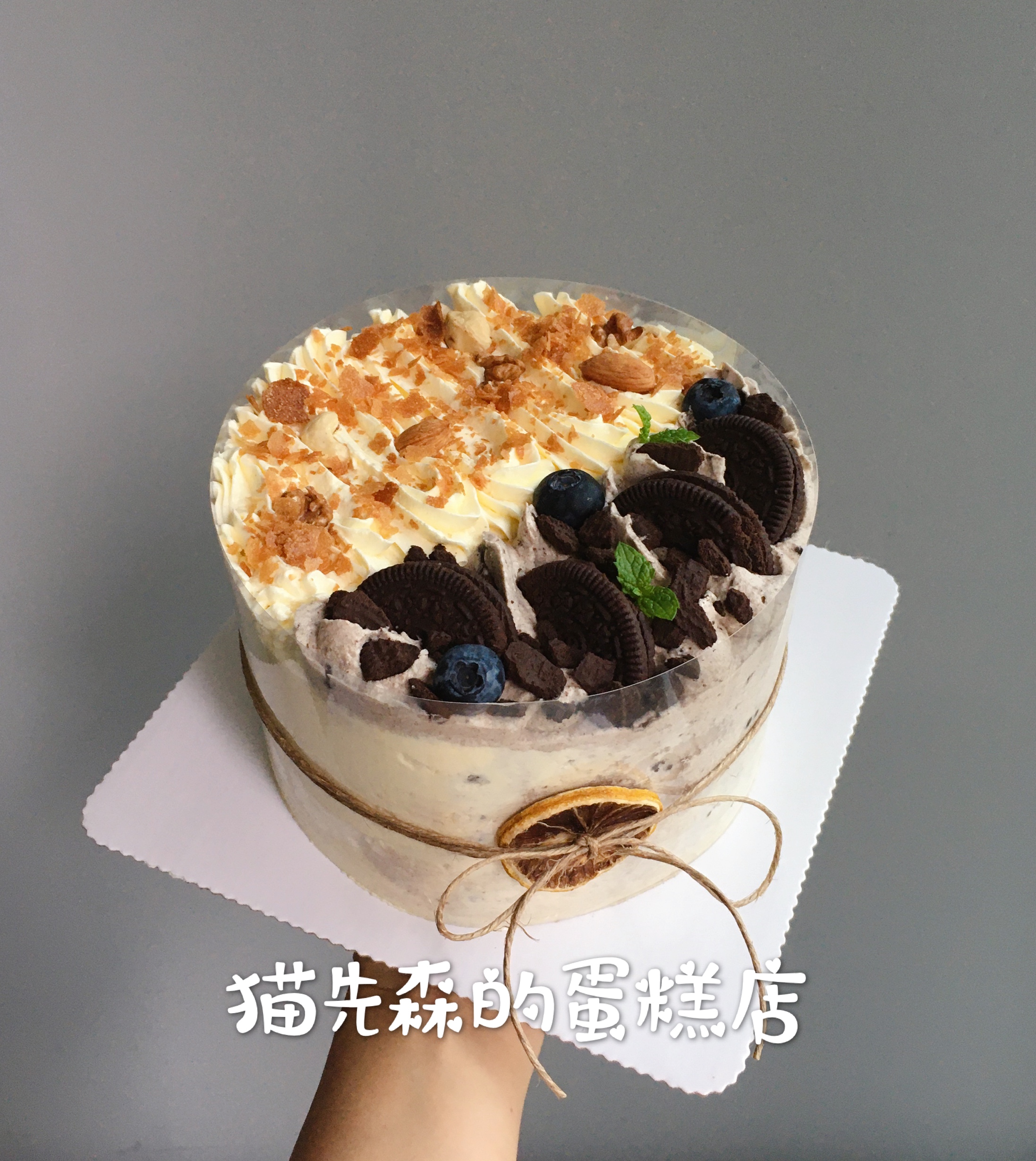 Chongqing birthday cake Caramel crispy nut salty cream Oreo Shuangpin afternoon tea main city distribution