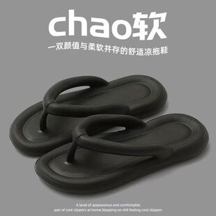 EVA人字拖鞋女夏网红夹脚沙滩外穿浴室洗澡防滑时尚潮流拖鞋包邮