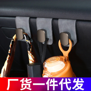 饰用品大全 车载挂钩车内前排副驾驶车挂收纳置物小挂钩汽车装