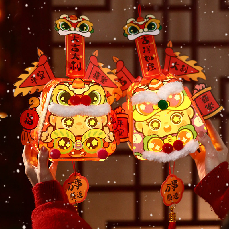 2026新款灯笼新年礼物国潮diy手工pvc灯笼材料包儿童手提发光花灯,节庆用品/礼品,灯笼,淘宝优惠券,粉丝福利购,淘宝优惠卷