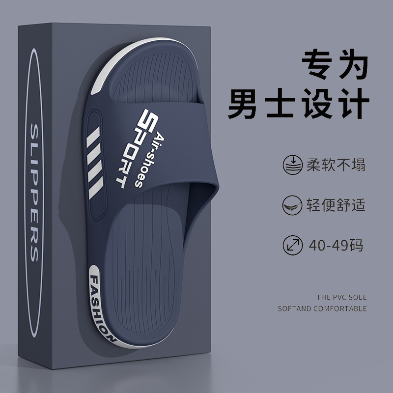 2025新款居家大码男士拖鞋夏季外穿运动耐磨防滑厚底凉拖鞋
