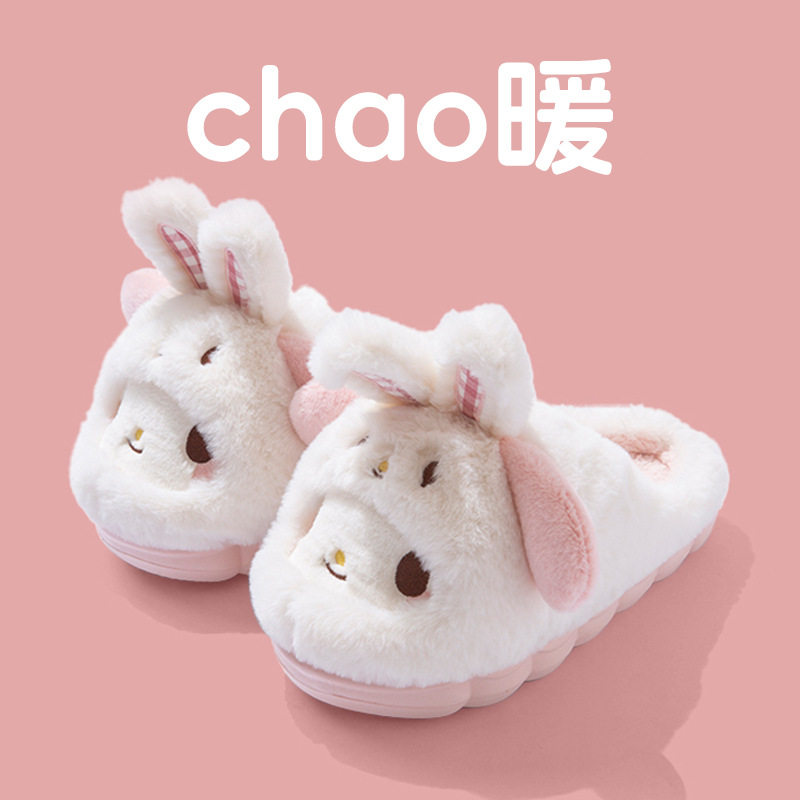 月子毛毛拖美乐蒂棉拖鞋女可爱正版授权三丽鸥保暖加厚防滑软底,女鞋,棉鞋,淘宝优惠券,粉丝福利购,淘宝优惠卷