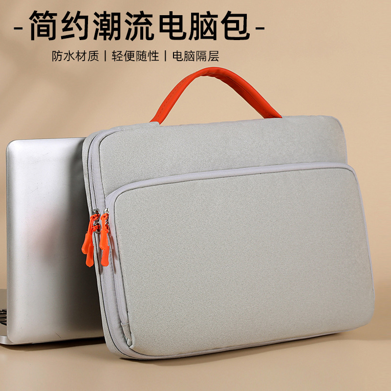 超薄便携笔记本电脑包气垫15寸手提拉杆带学生办公平板出差电脑包