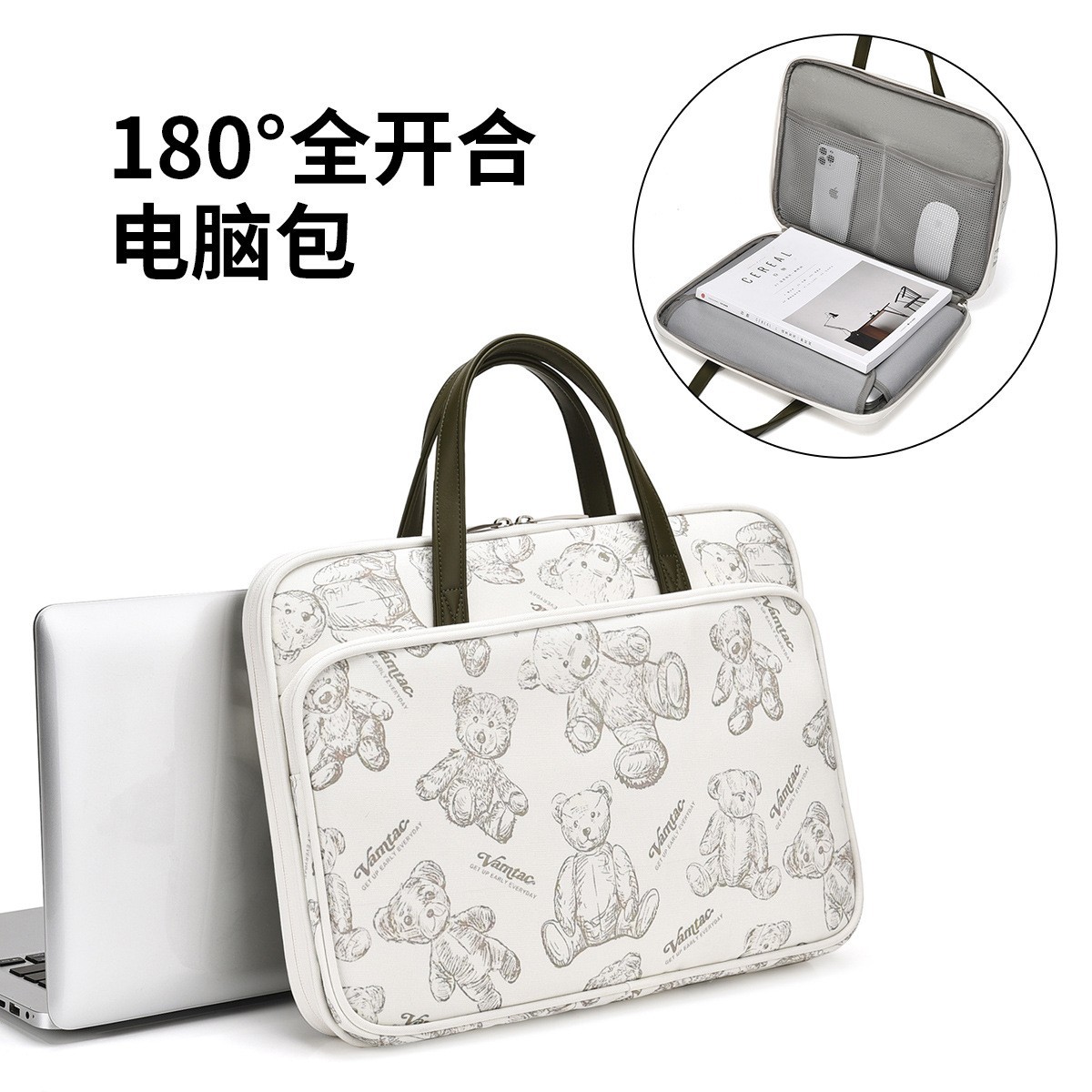 卡通熊笔记本电脑包14寸女高颜值适用苹果华为180全开手提电脑包