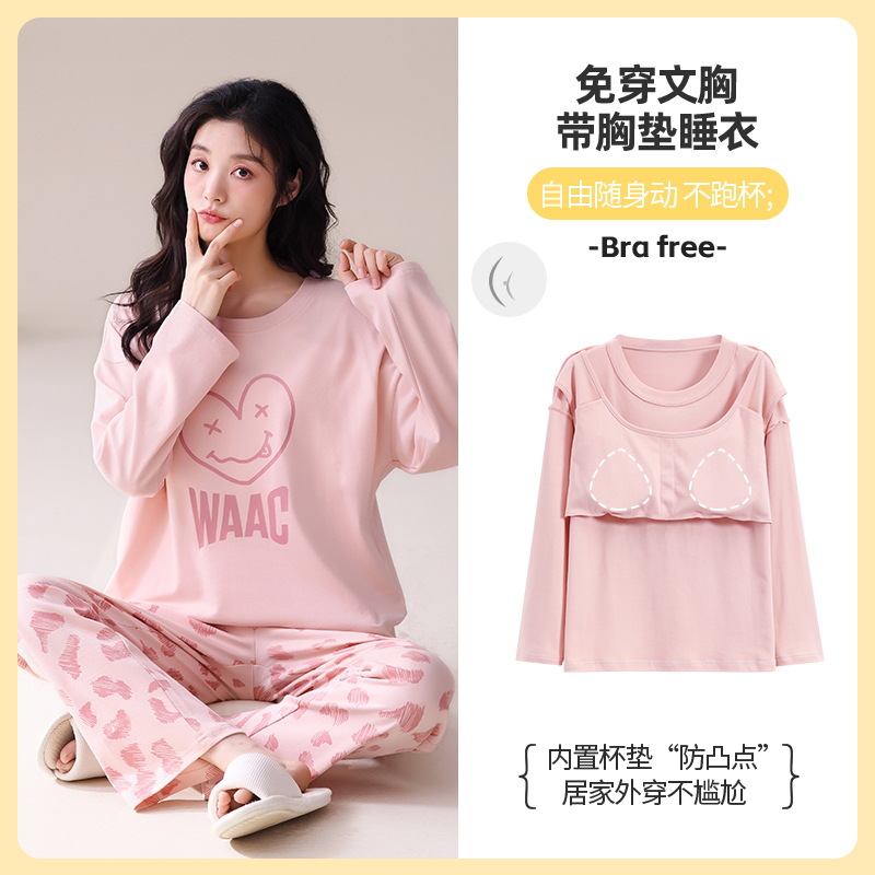 带胸垫睡衣春秋款女士2025新款套头秋冬季纯棉长袖家居服套装