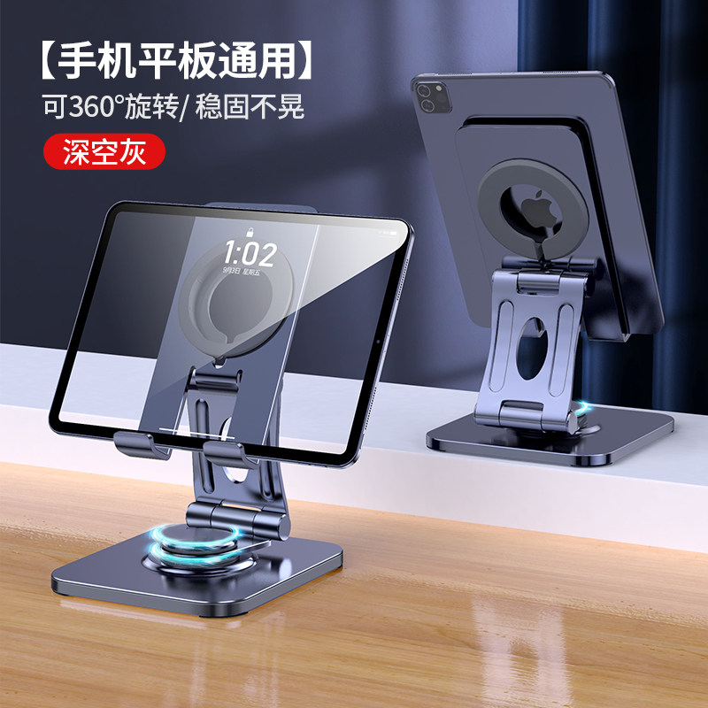 平板支架手机桌面支架懒人平板电脑床头铝合金支撑架万能通用金属可