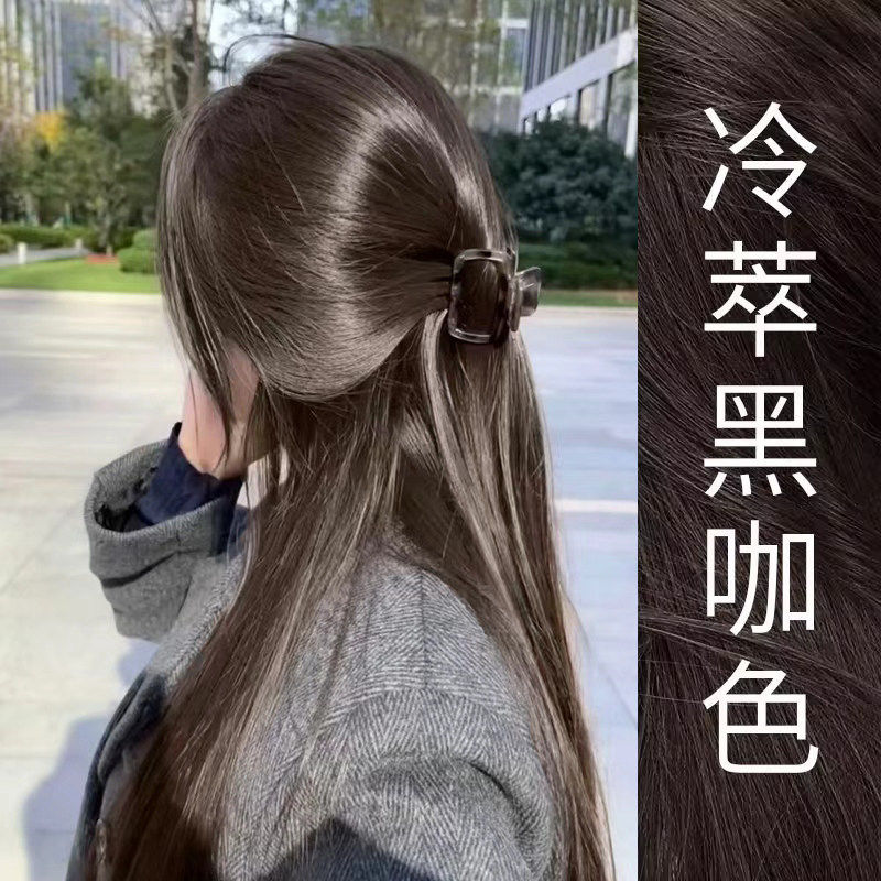 莫奈肉桂冷萃黑咖色免漂流行发色男女士在家染2026潮色棕色染发剂