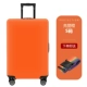 Liangli Orange S Code 19-21 дюйма