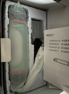 尚为SZSW2187多功能车辆应急灯10W检修工作红蓝信号灯8W