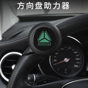 重汽货车方向盘助力器省力球豪沃轻卡焊将统帅汕德卡G5S辅助转向