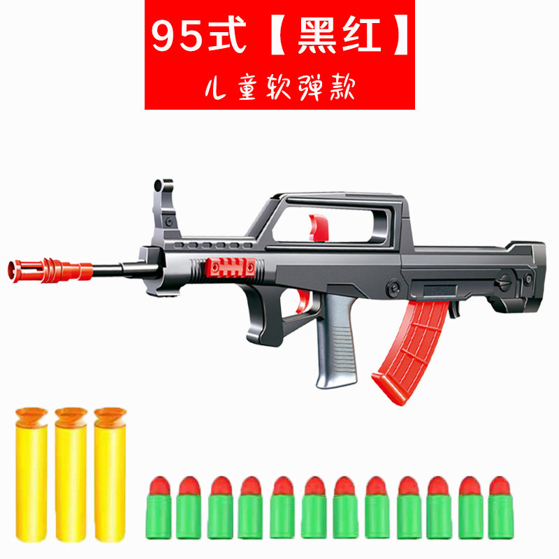 95式突击步枪军事扩展训练教具模型用枪道具仿真抢儿童玩具软弹枪