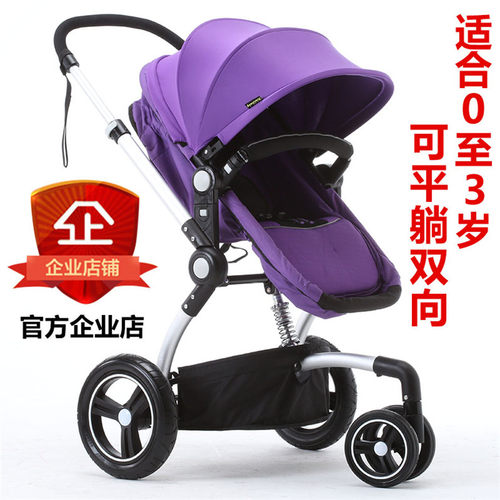三轮推车婴儿轻便折叠可坐躺双向平躺婴幼儿避震大轮子婴儿推车