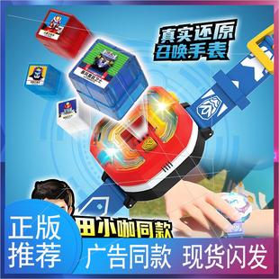 咖宝车神手表魔方召唤器儿童转动变身战神玩童阿宝玩具魔方变身器